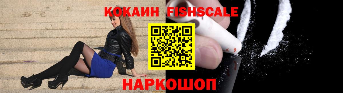 COCAIN 98%  Вход с VPN  Бутурлиновка  дарнет шоп  Кокаин 98% 