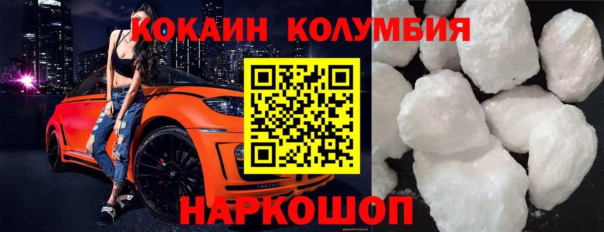 Cocaine VHQ Бутурлиновка