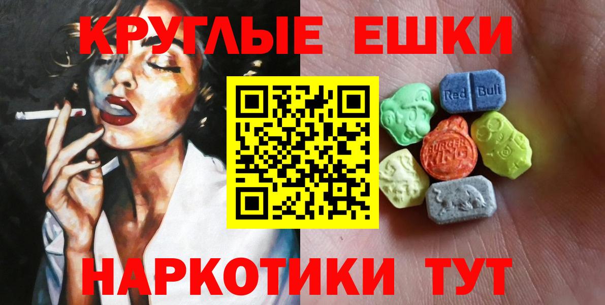 ЭКСТАЗИ mix  ЭКСТАЗИ  ЭКСТАЗИ mix  Бутурлиновка  Вход с VPN 