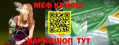 стафф Бузулук