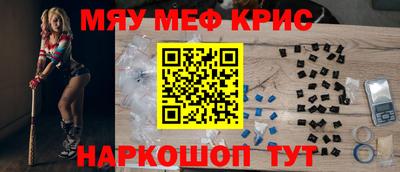 соль ск Бугуруслан