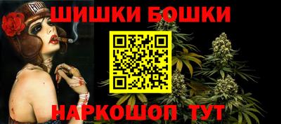 стафф Бузулук