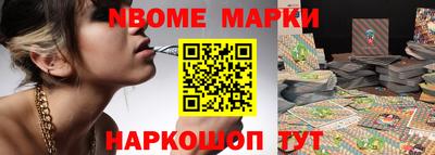 стафф Бузулук