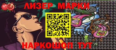 соль ск Бугуруслан