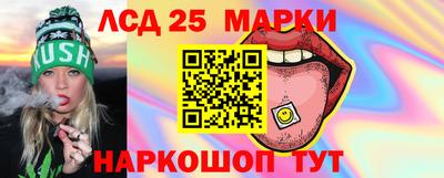 стафф Бузулук