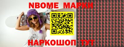 мефедрон Будённовск