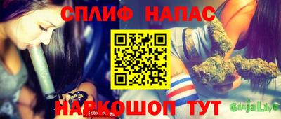 стафф Бузулук