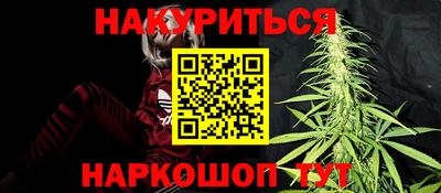 стафф Бузулук