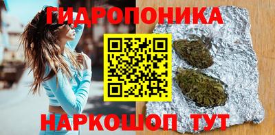 стафф Бузулук