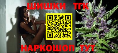 стафф Бузулук
