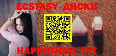 мефедрон Будённовск