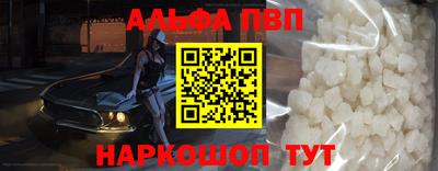 стафф Бузулук