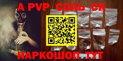 мефедрон Будённовск
