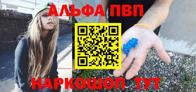 стафф Бузулук