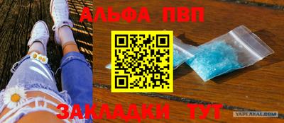 стафф Бузулук
