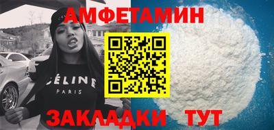 стафф Бузулук