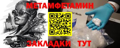 мефедрон Будённовск