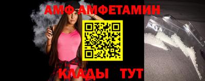 стафф Бузулук