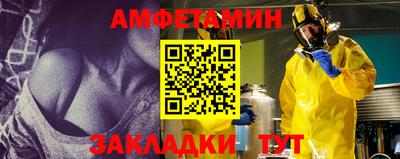 мефедрон Будённовск
