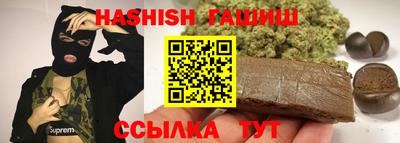 соль ск Бугуруслан