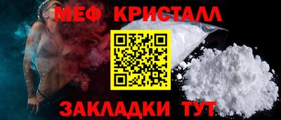 соль ск Бугуруслан