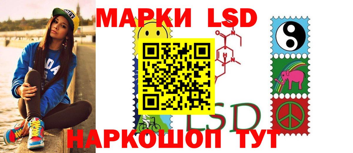 LSD-25 экстази ecstasy  LSD-25 экстази кислота  Вход с VPN  Бутурлиновка 