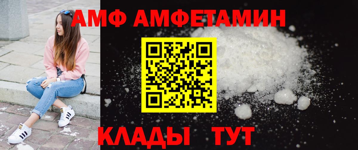 Бутурлиновка  МЕТАМФЕТАМИН Декстрометамфетамин 99.9%  Вход с VPN  МЕТАМФЕТАМИН Декстрометамфетамин 99.9% 