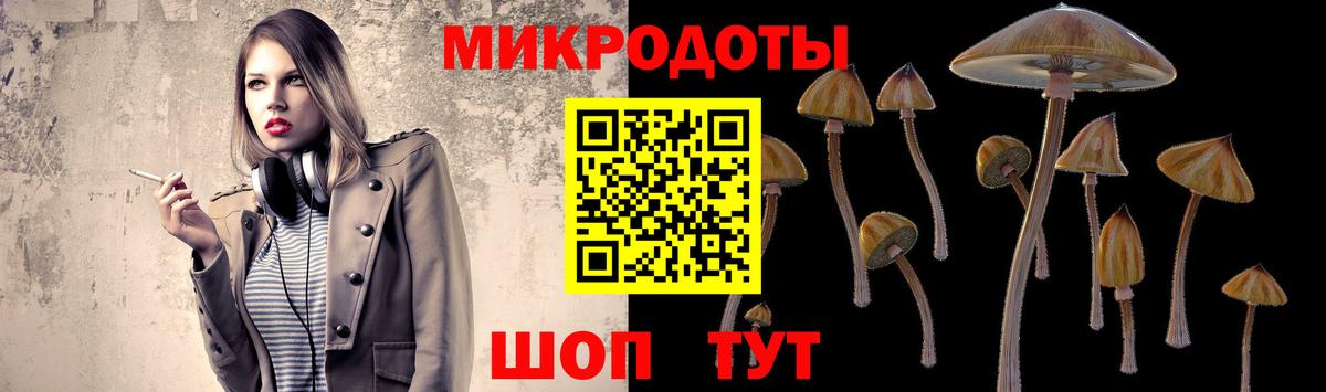 Бутурлиновка  как найти наркотики  Вход с VPN  Галлюциногенные грибы MAGIC MUSHROOMS 