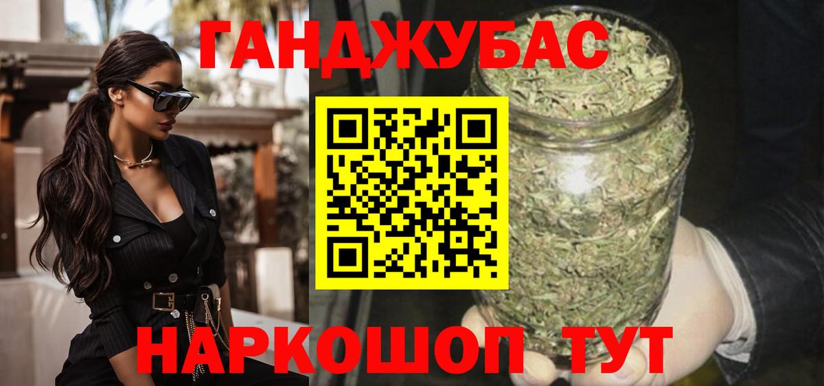 Бошки Шишки LSD WEED  Вход с VPN  МАРИХУАНА план  Бутурлиновка 